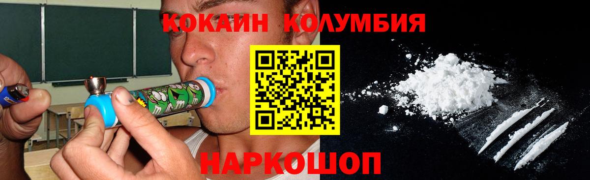 МАРИХУАНА  Экстази  Вход с VPN  Меф МЯУ МЯУ кристаллы  Гашиш  Меф  Москва  Alpha-PVP СК  
