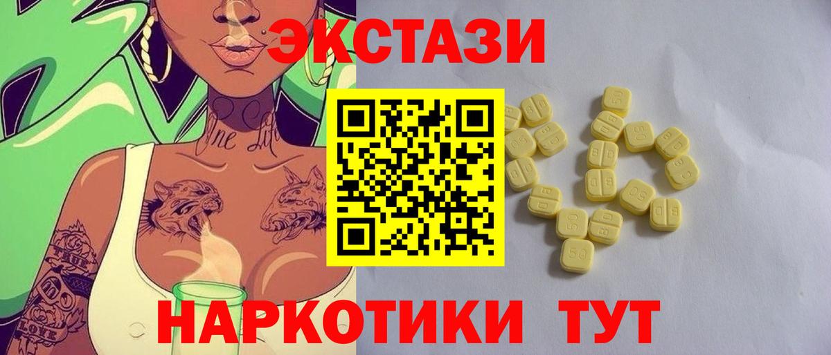 ЭКСТАЗИ DUBAI Москва
