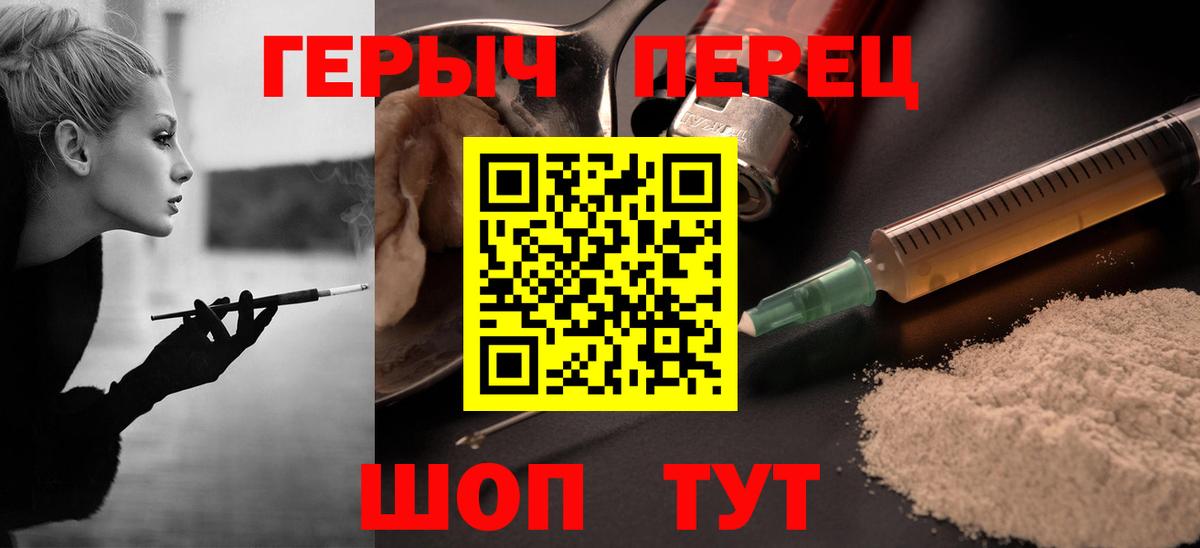 ГЕРОИН Афган Москва