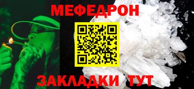 мдма Донецк