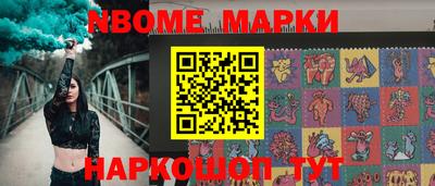мдма Донецк