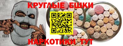 мдма Донецк