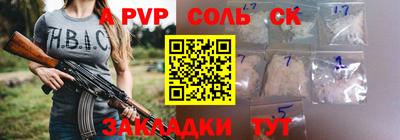гашик Дубна