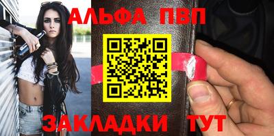 мдма Донецк