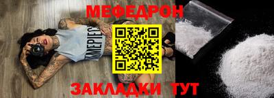 мдма Донецк