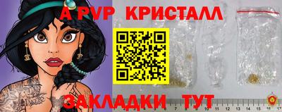 мдма Донецк