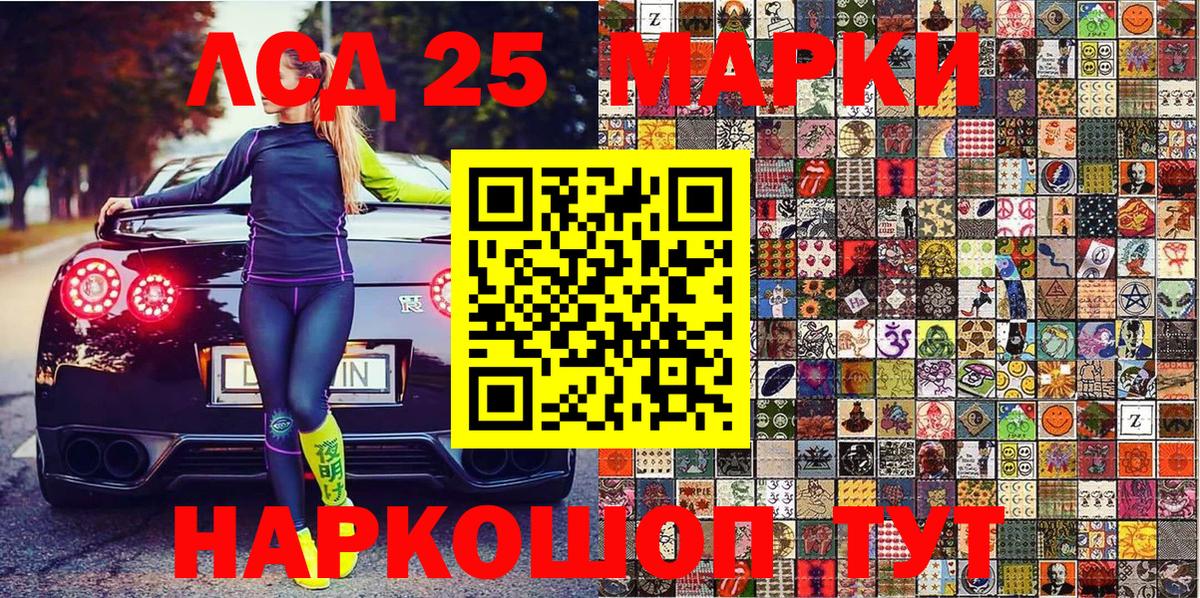 Наркотические марки  Наркотические марки 1,5мг  Москва  Вход с VPN  Наркотические марки 1,5мг 