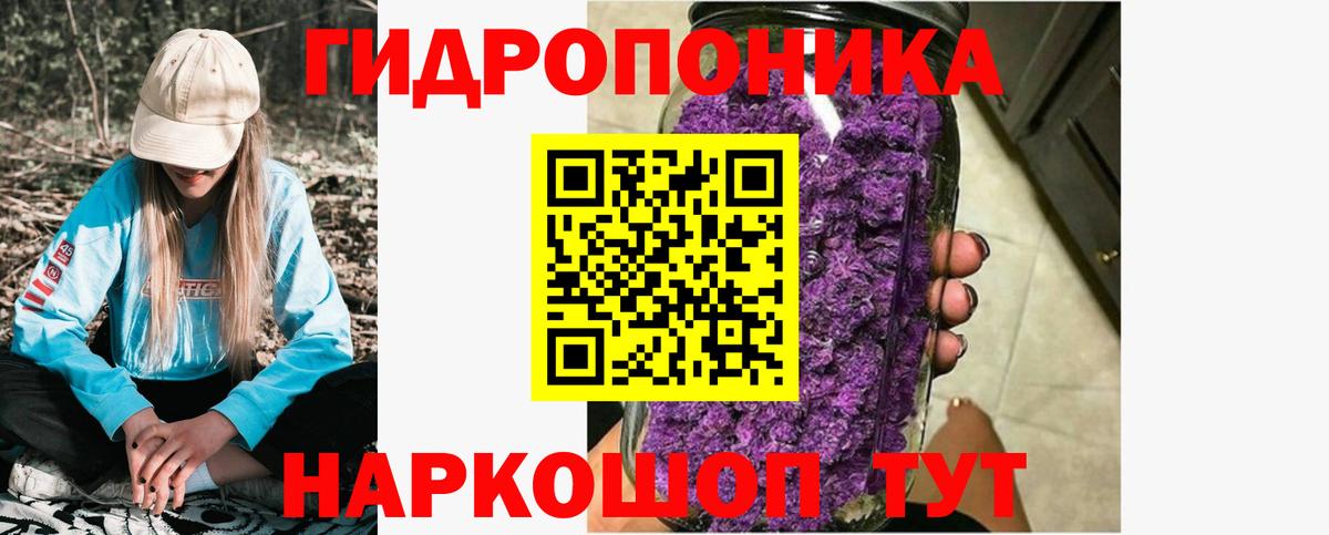 Москва  Бошки марихуана THC 21%  Вход с VPN  Канабис план  Канабис VHQ 